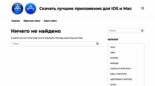 social-apps.ru