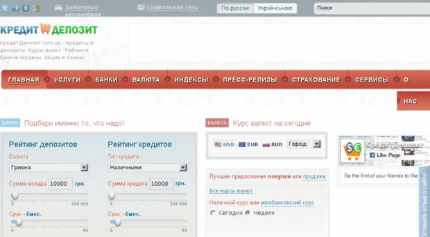social.creditdeposit.com.ua