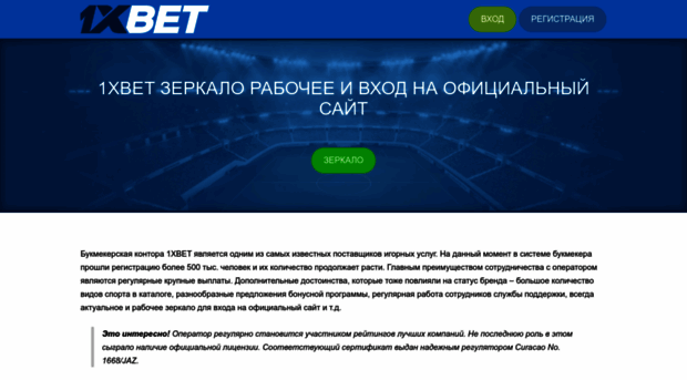 socialchance.ru