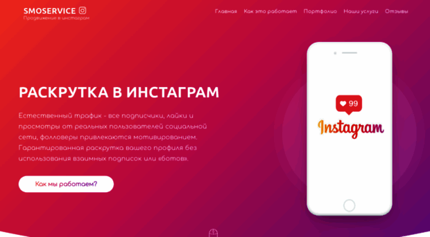 socialland.ru