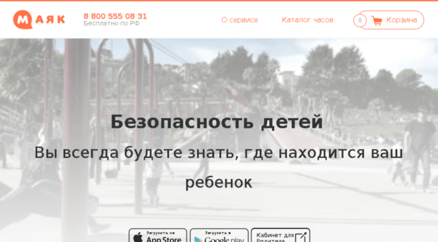 socialmine.ru