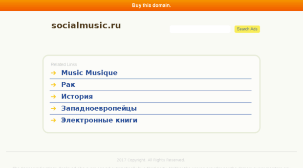 socialmusic.ru