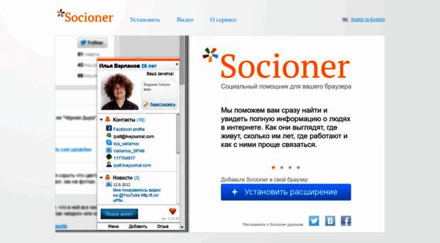 socioner.com