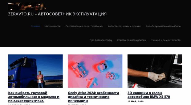socionic-practice.ru