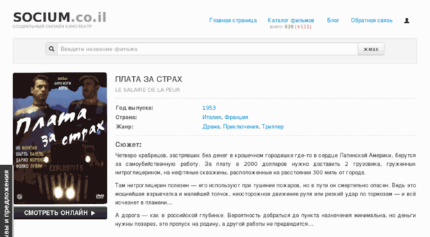 socium.co.il