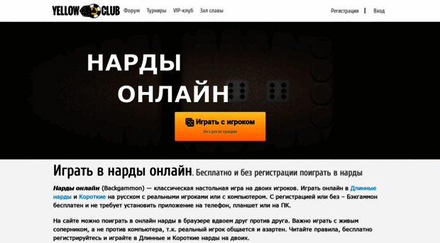 socplay.ru