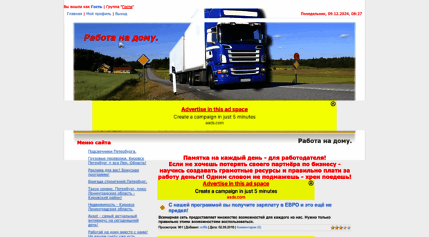 soffik.ucoz.com