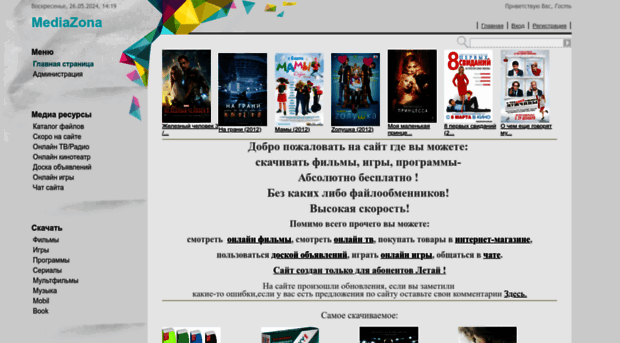 soft-kachai.ucoz.ru