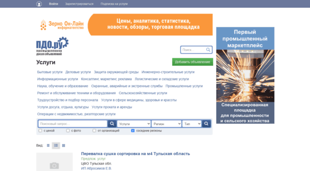 soft-programmy.ru