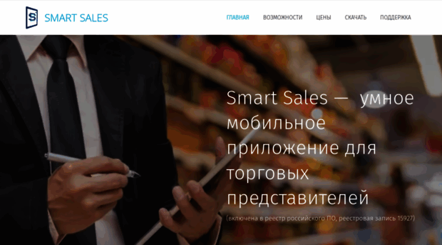 soft-start.ru