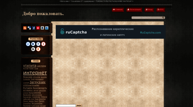 soft-zdes.ucoz.ru