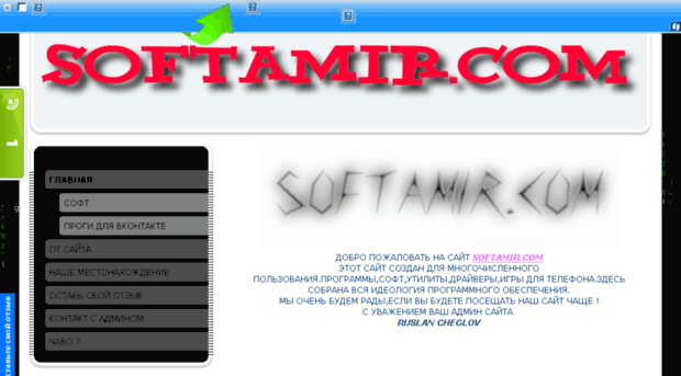 softamir.jimdo.com