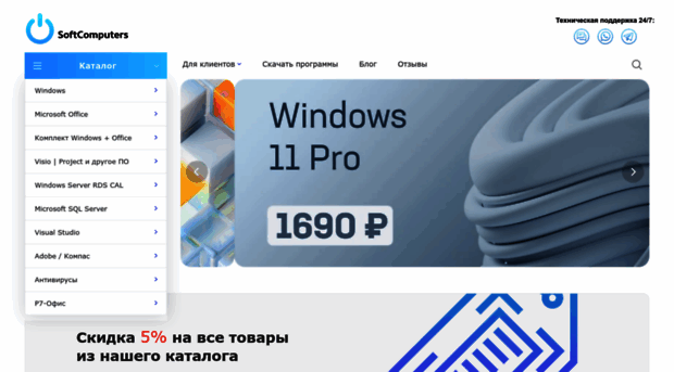 softcomputers.org