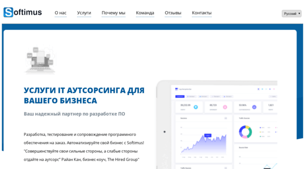 softimus.org