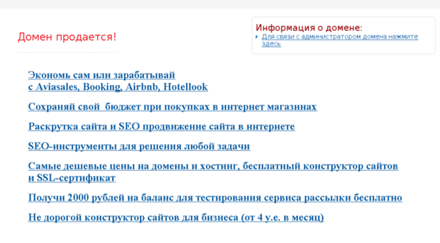 softket.ru