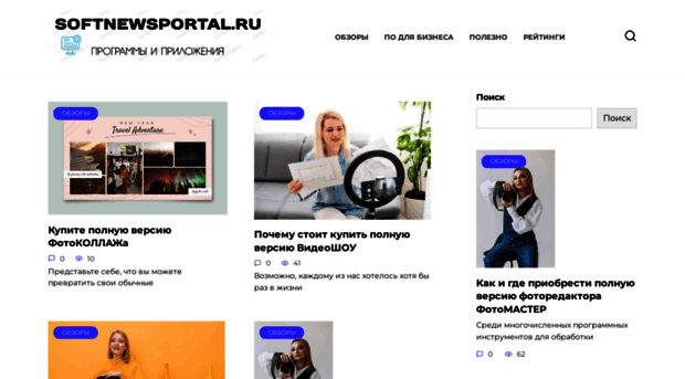 softnewsportal.ru