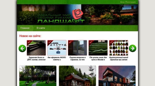 softpages.ru