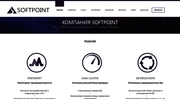 softpoint.ru