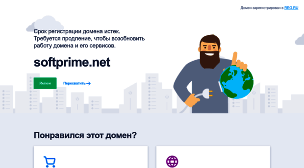 softprime.net