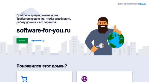 software-for-you.ru