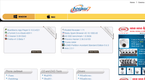 software.angkor7.com
