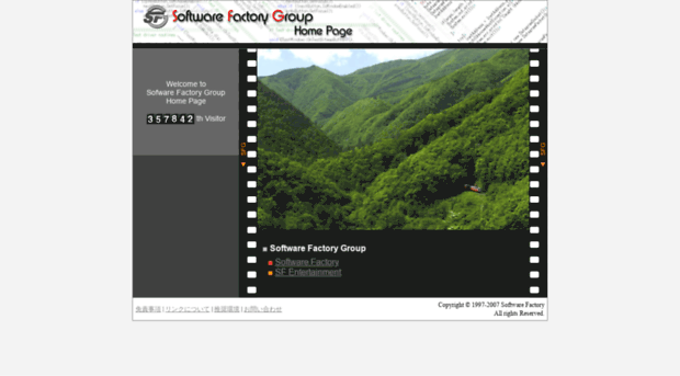 softwarefactory.jp