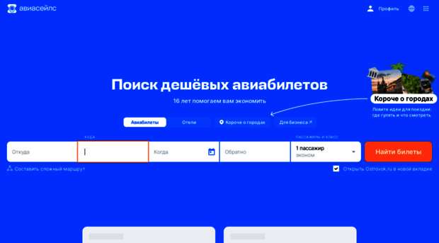 softweek.ru