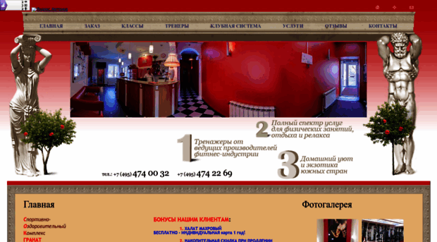 sokgranat.ru