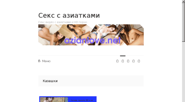 sokolniki.ambermars.ru