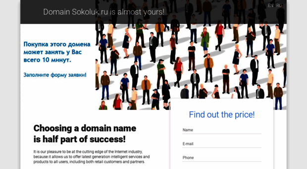 sokoluk.ru