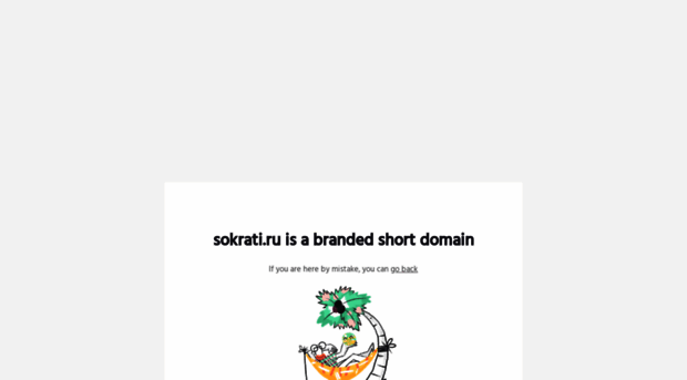 sokrati.ru