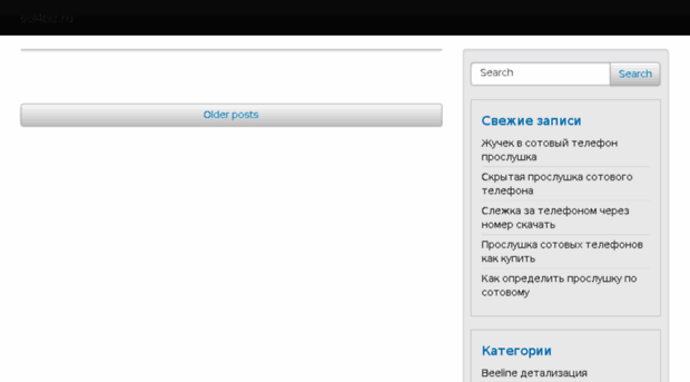 sol4biz.ru