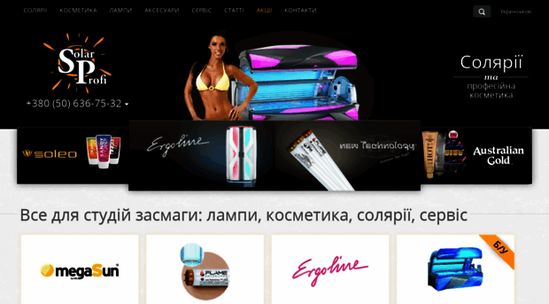 solarprofi.com.ua