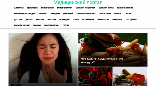 solarsistem.ru