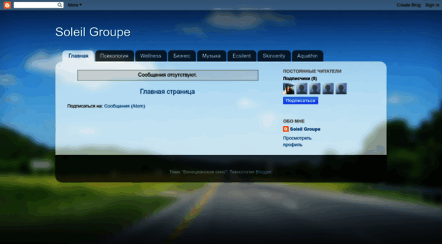 soleilgroupe.blogspot.com