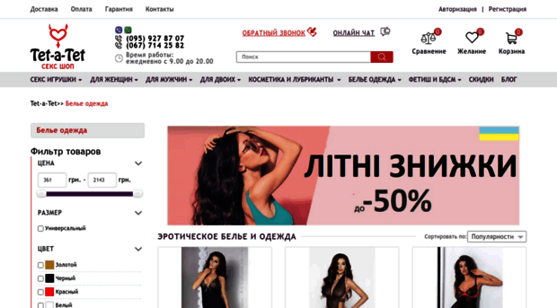 solh.com.ua