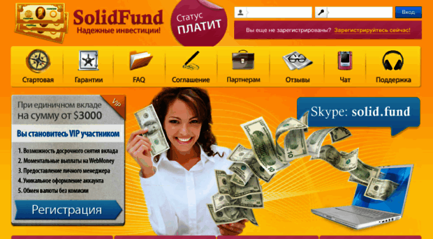 solidfund.net
