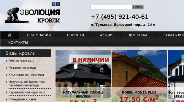 soloma.ru