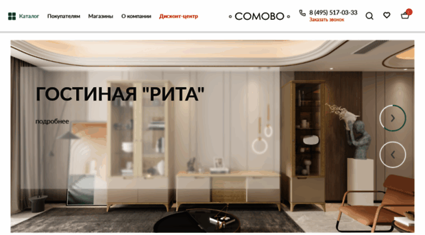 somovo-mebel.ru