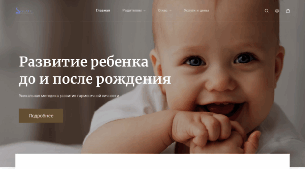 sonatal.ru