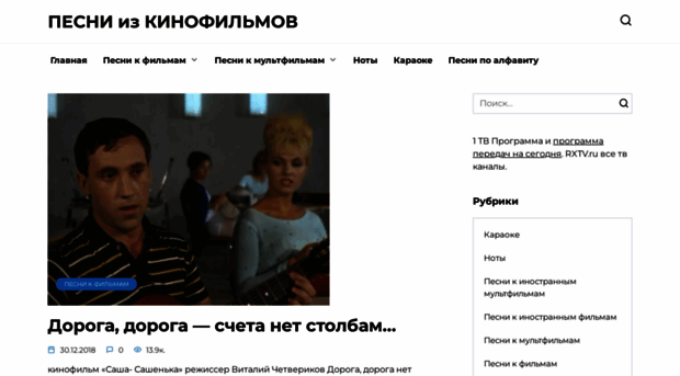songkino.ru
