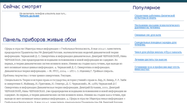 songplay.ru