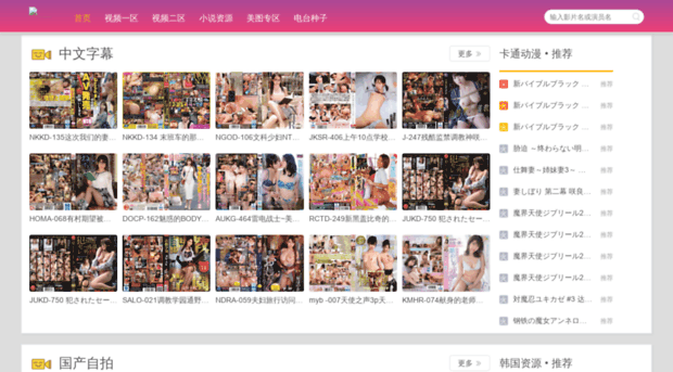 songspkupdate.com