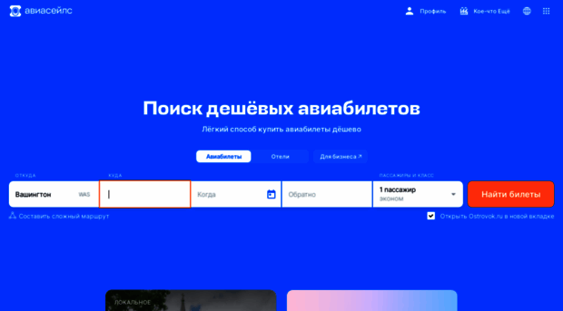 sonnix.ru