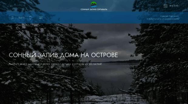 sonniyzaliv.ru