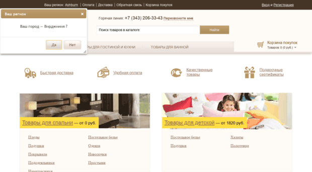 sonville.ru
