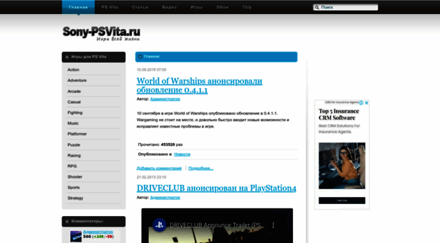 sony-psvita.ru