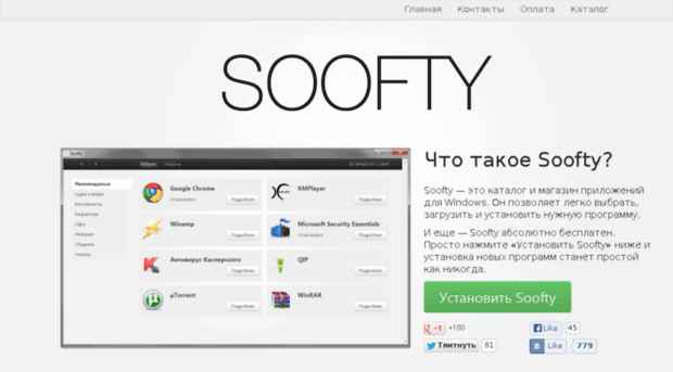 soofty.com