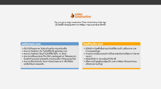 soonphra.com