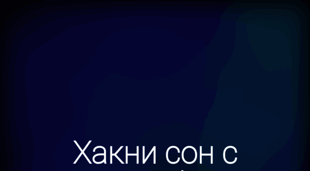 sooon.ru